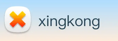 xingkong