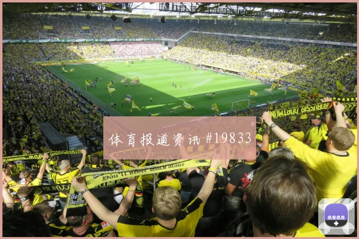 2026世界杯巴拿马vs加纳比分预测