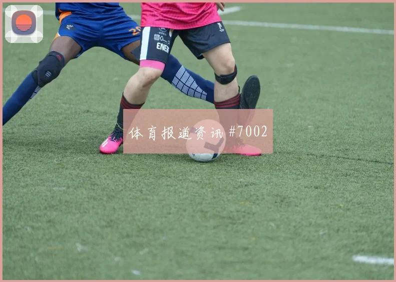 2026世界杯比利时vs埃及小组第二预测