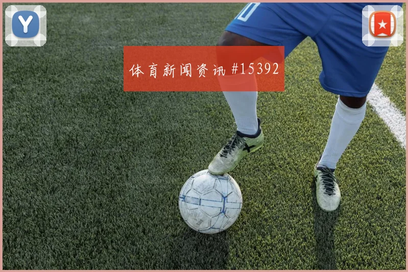 巴西吉马良斯冲击摩洛哥后防单兵突破能否改变边路形势
